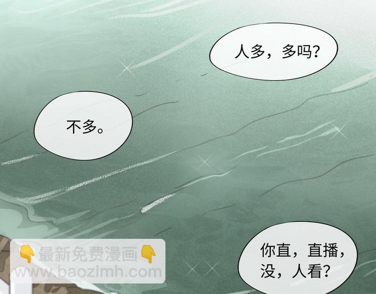 第6话 介意露个脸吗(1/2)-第7话