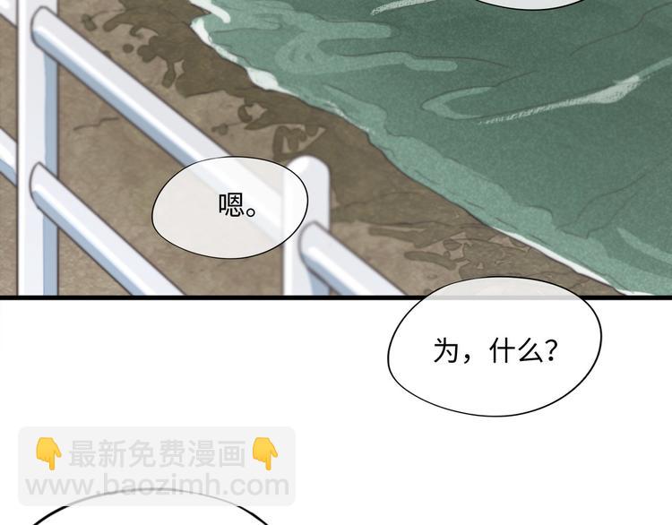 第6话 介意露个脸吗(1/2)-第7话