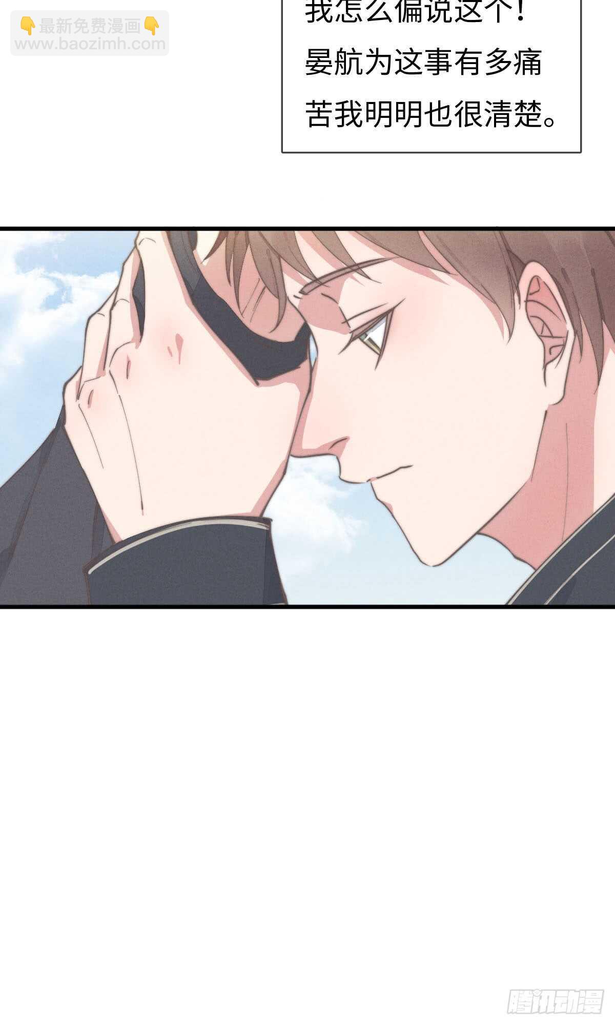 第60话 这姑娘谁啊？-第61话