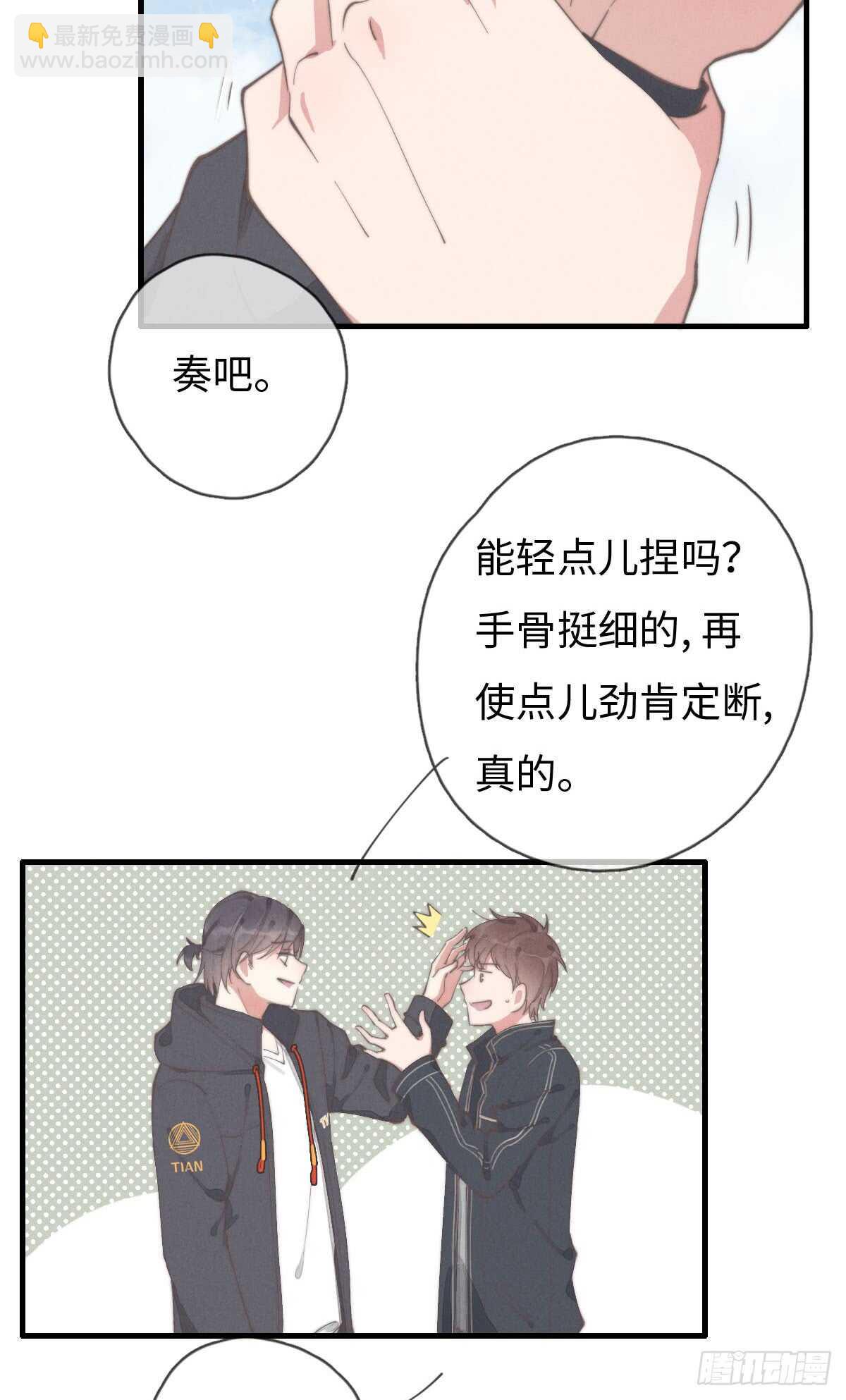 第60话 这姑娘谁啊？-第61话