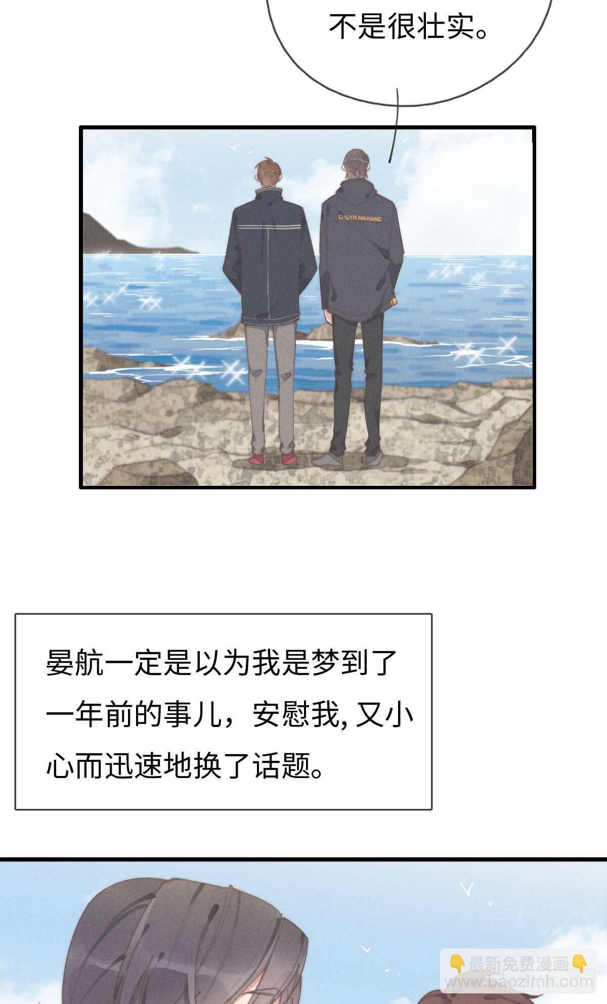 第60话 这姑娘谁啊？-第61话