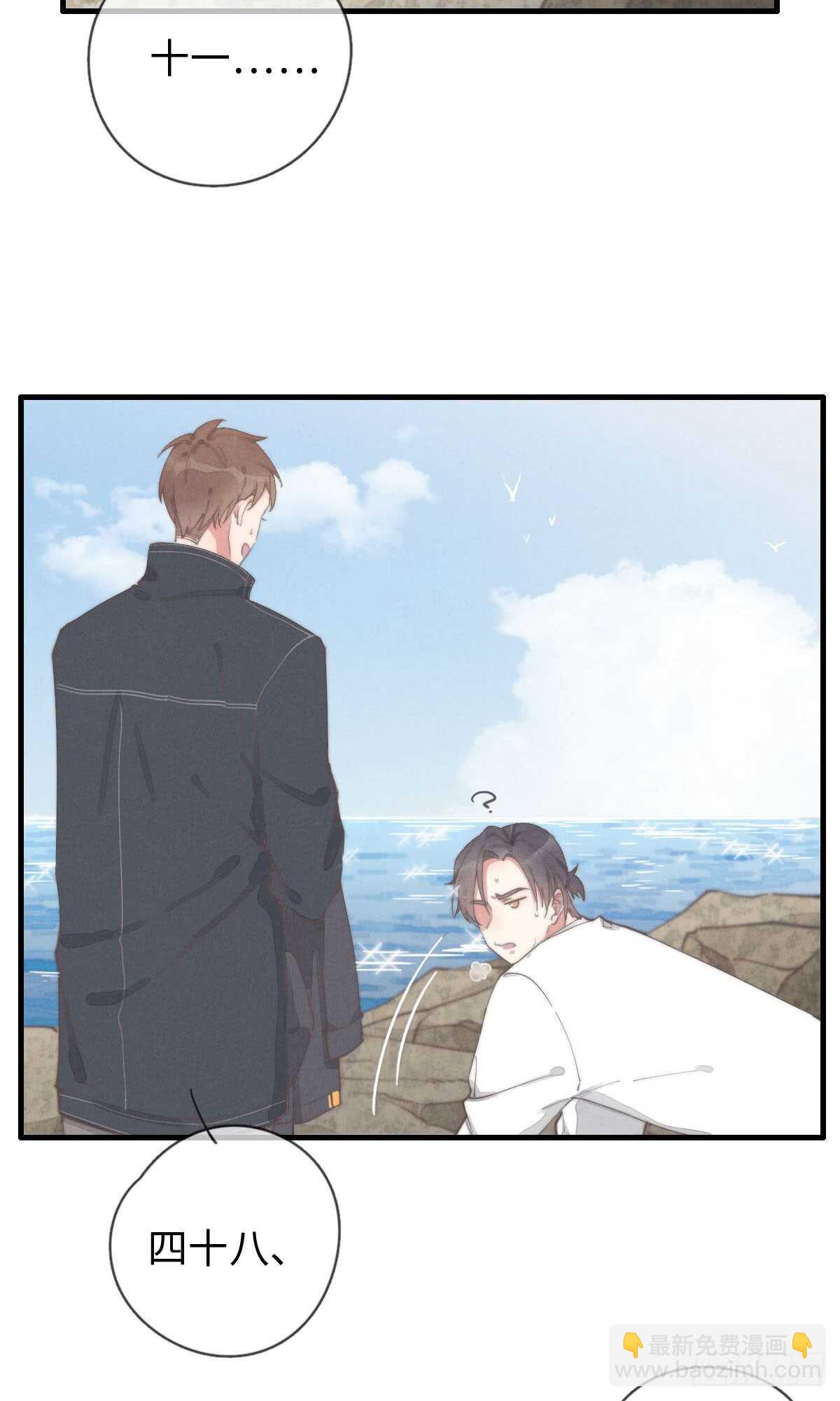 第60话 这姑娘谁啊？-第61话