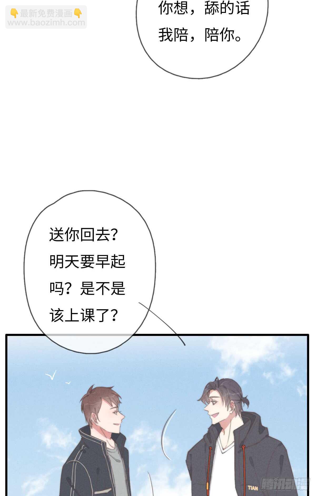 第60话 这姑娘谁啊？-第61话