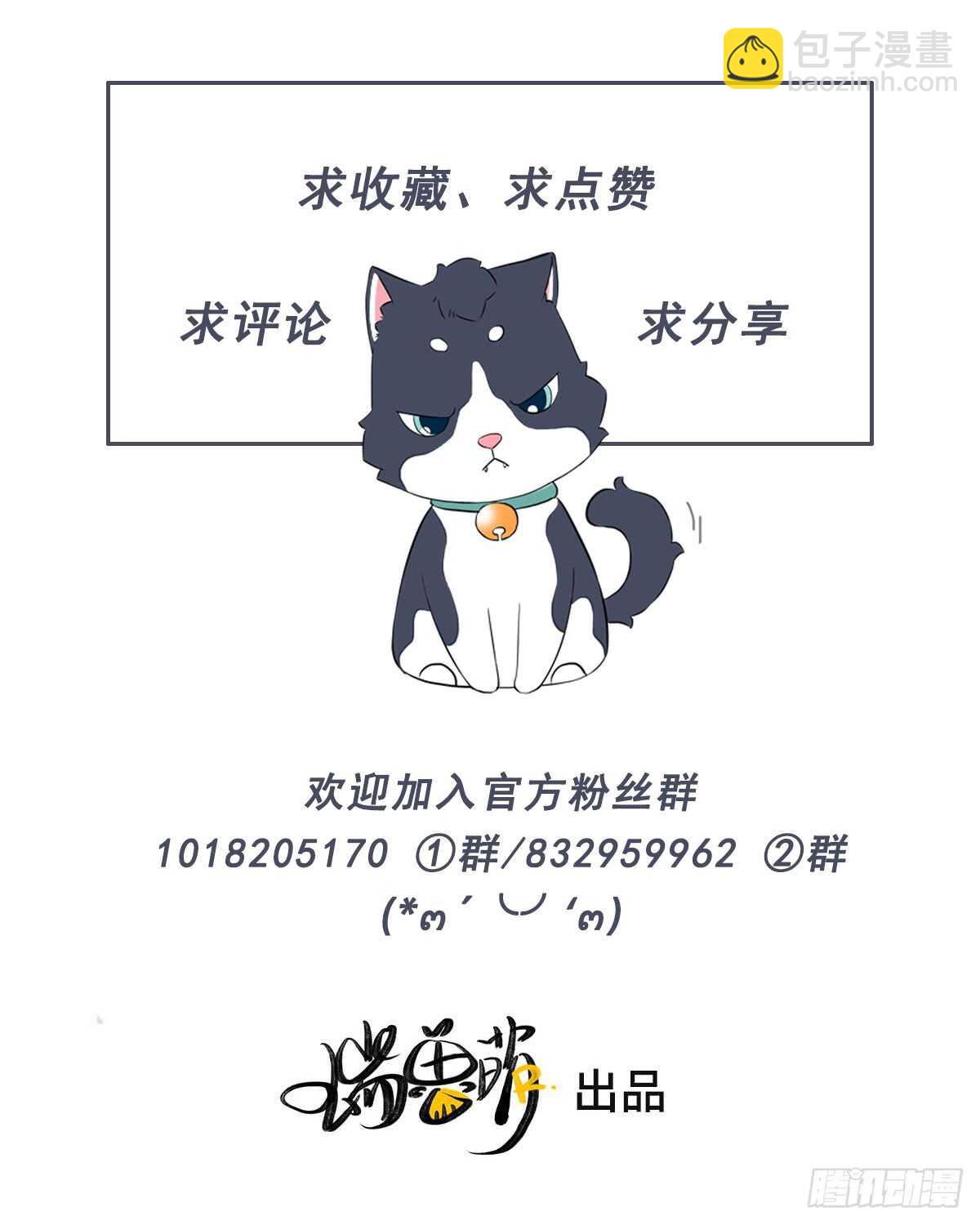 第60话 这姑娘谁啊？-第61话