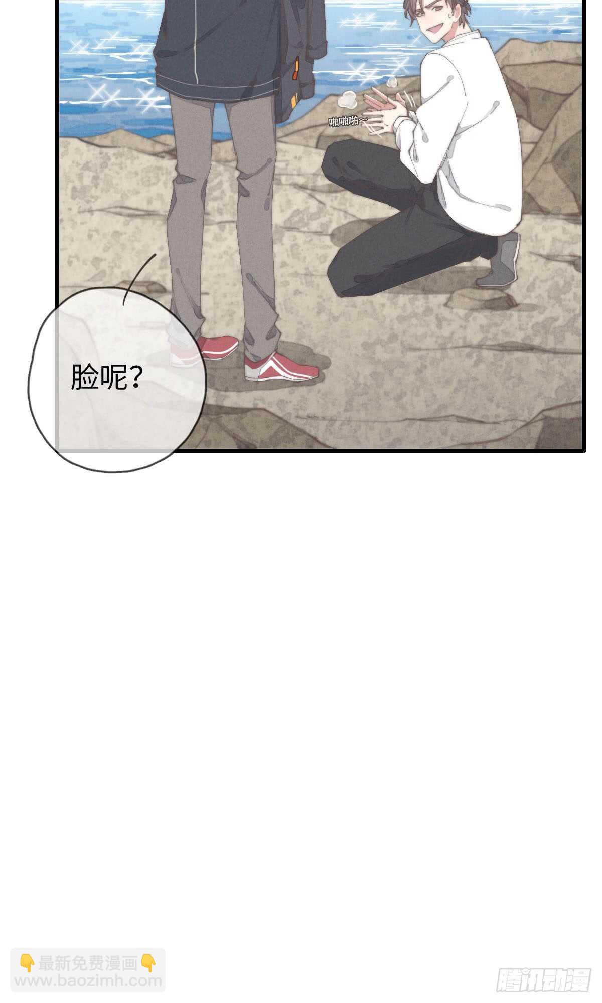 第60话 这姑娘谁啊？-第61话