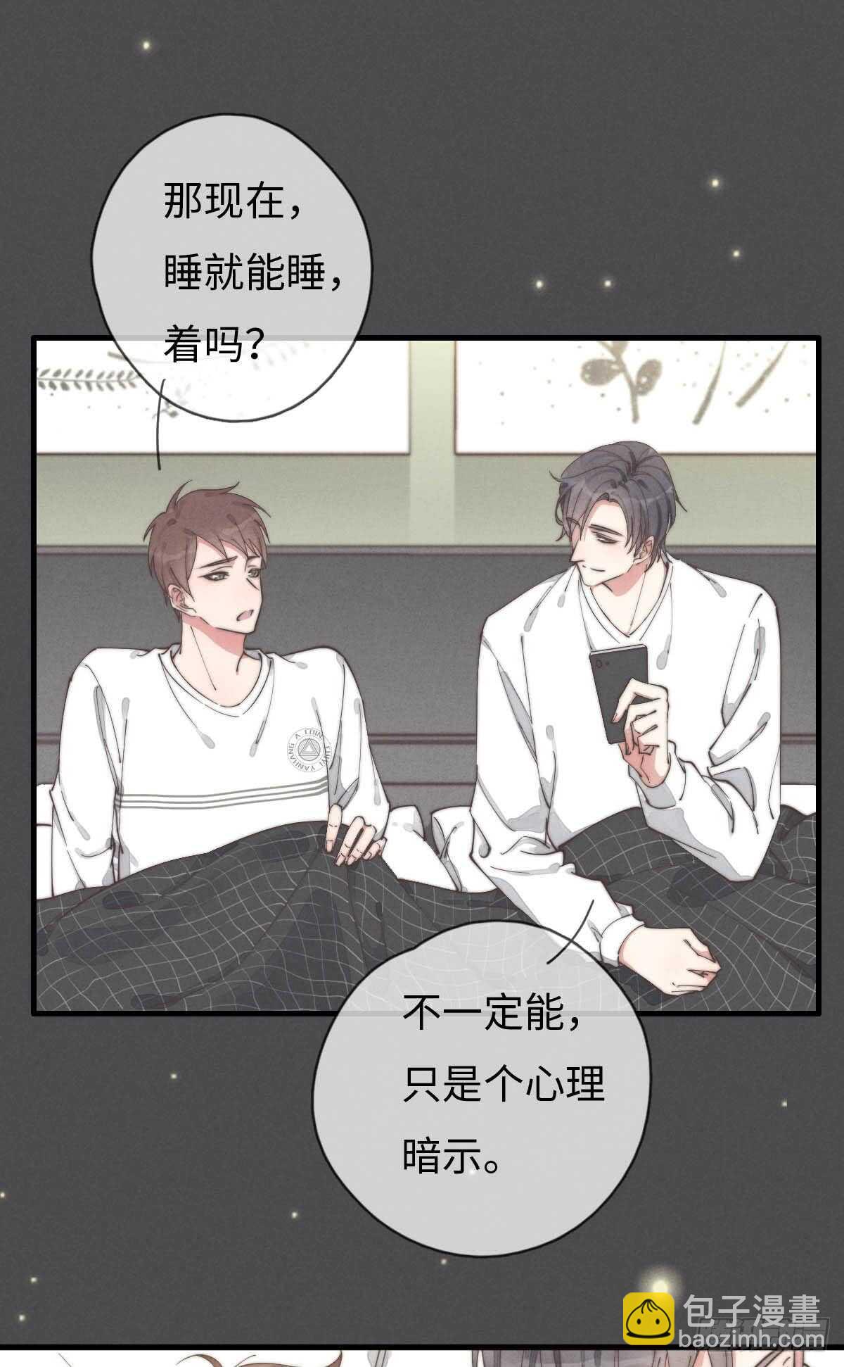 第62话 不明来电-第63话