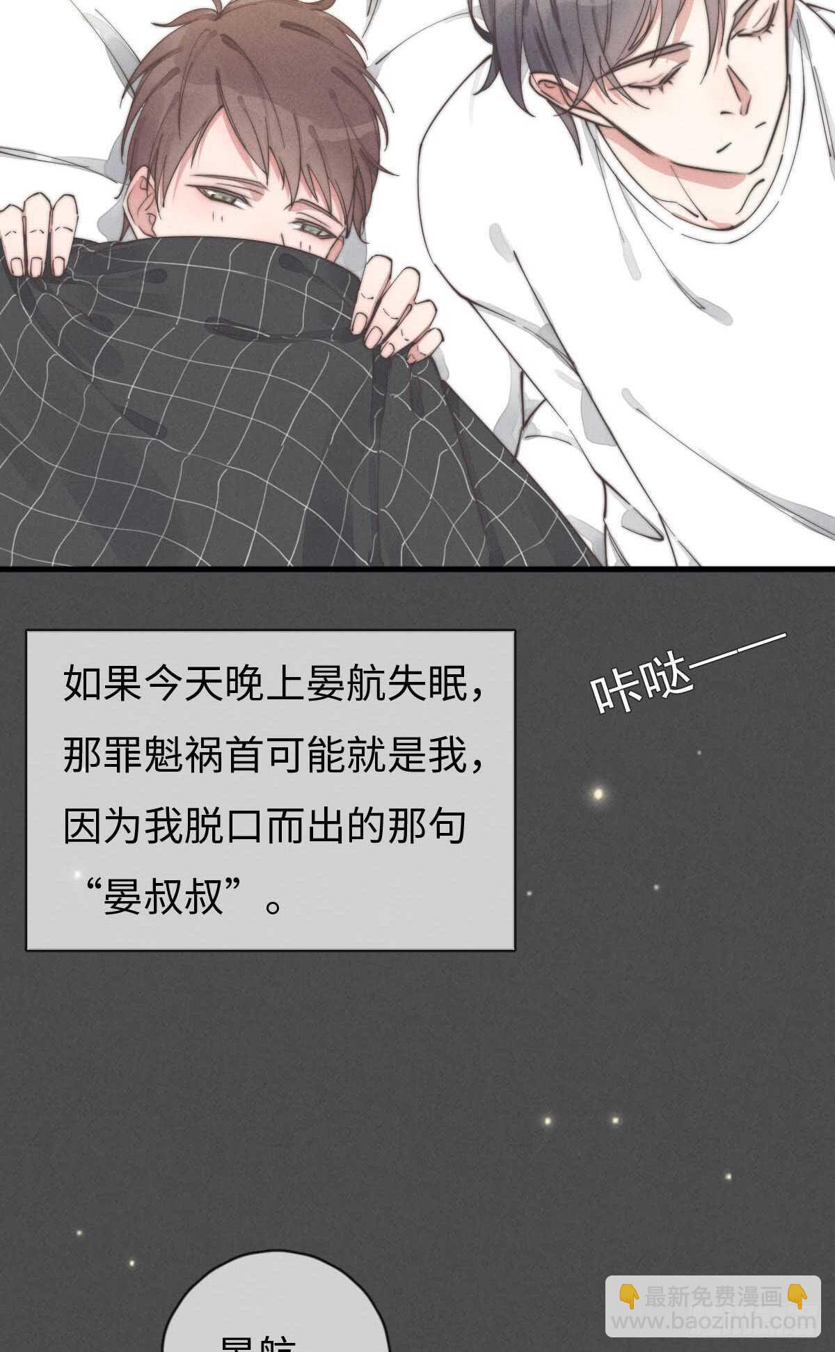 第62话 不明来电-第63话