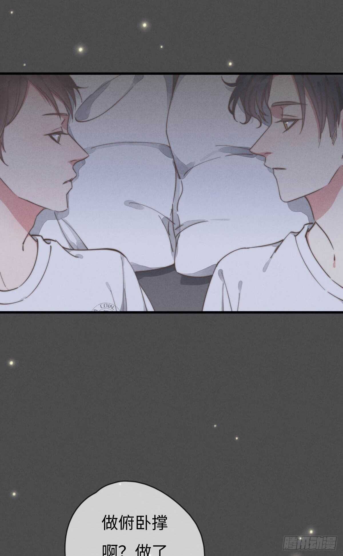 第62话 不明来电-第63话