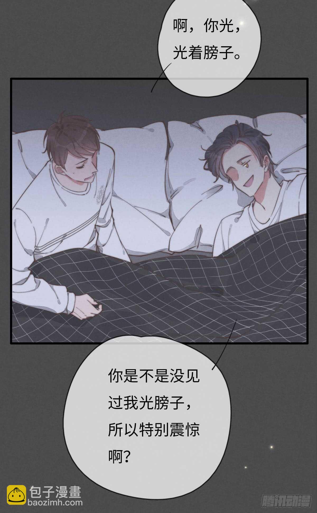 第62话 不明来电-第63话