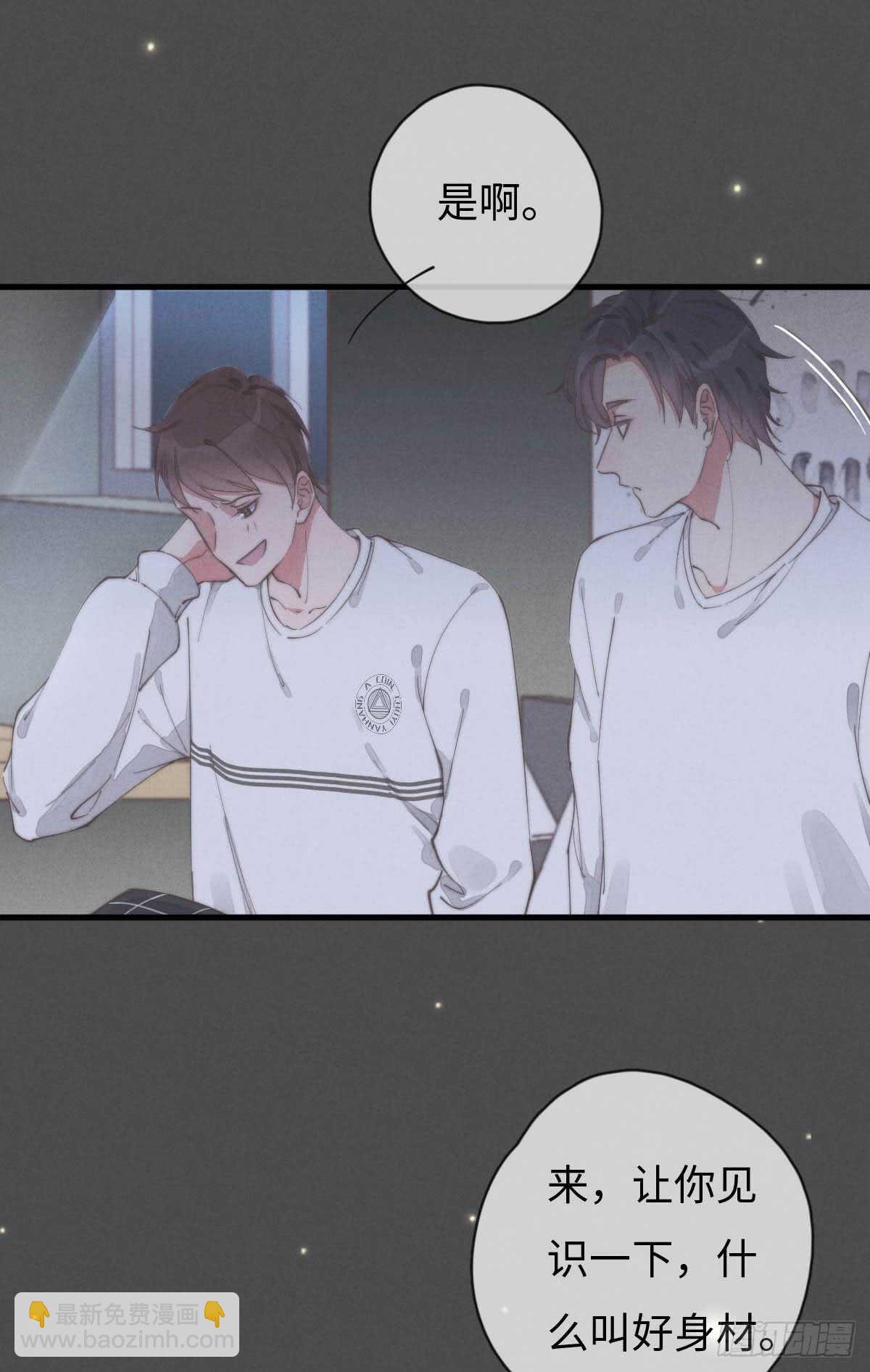 第62话 不明来电-第63话