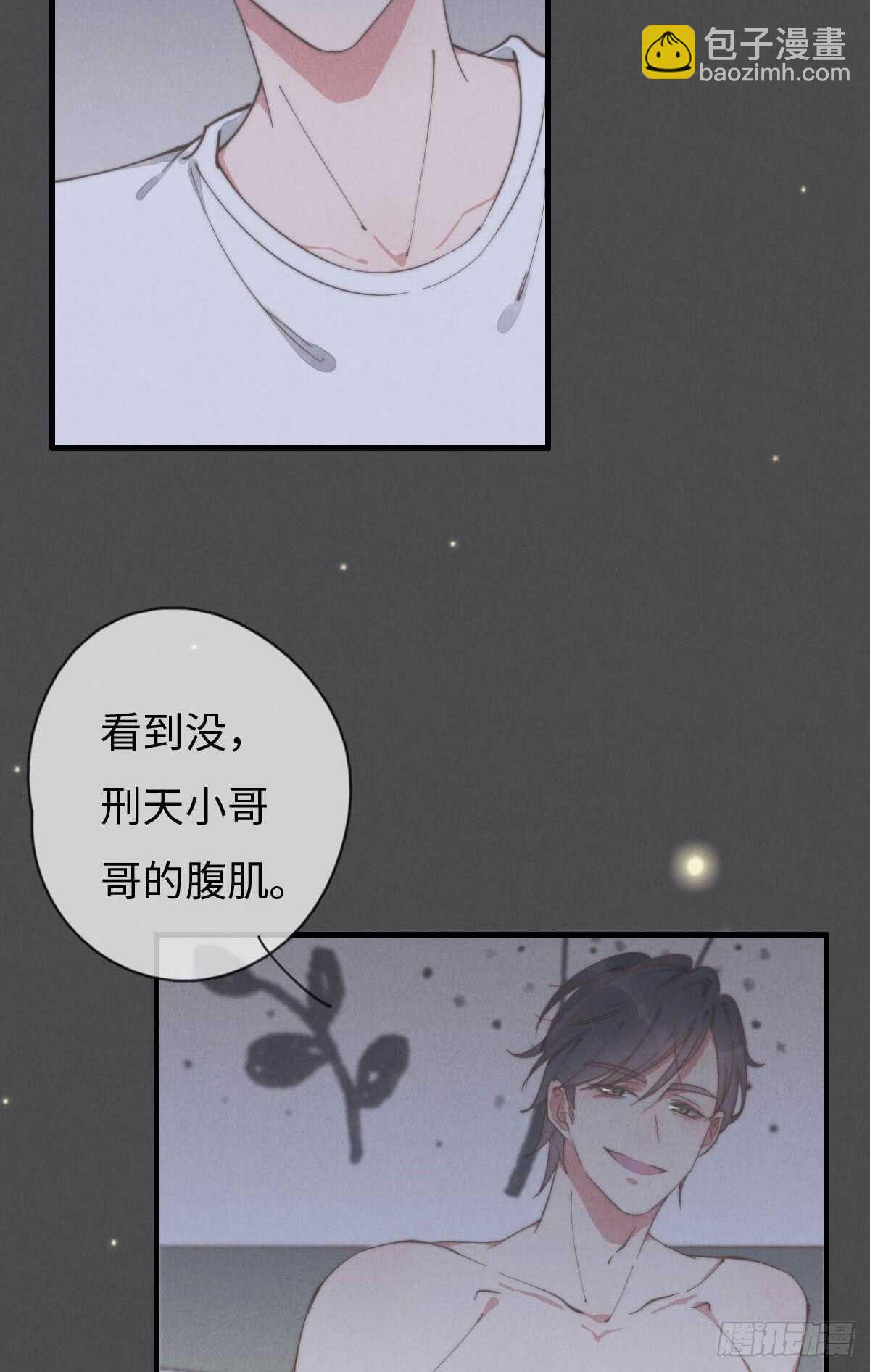 第62话 不明来电-第63话