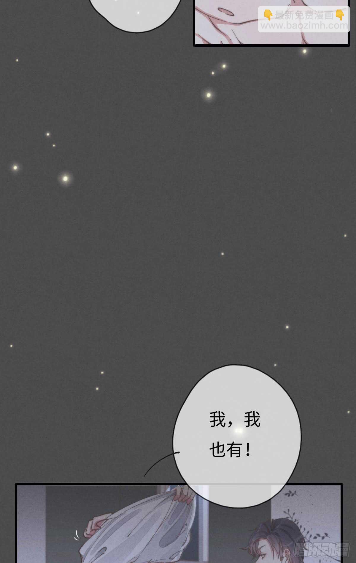 第62话 不明来电-第63话