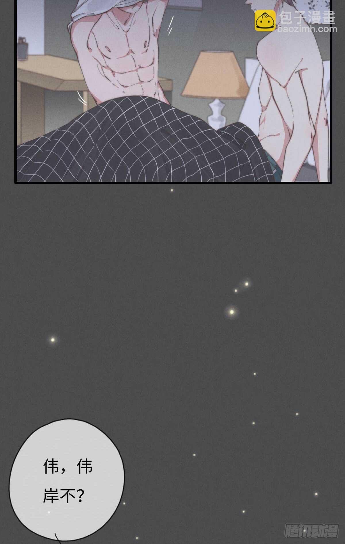 第62话 不明来电-第63话