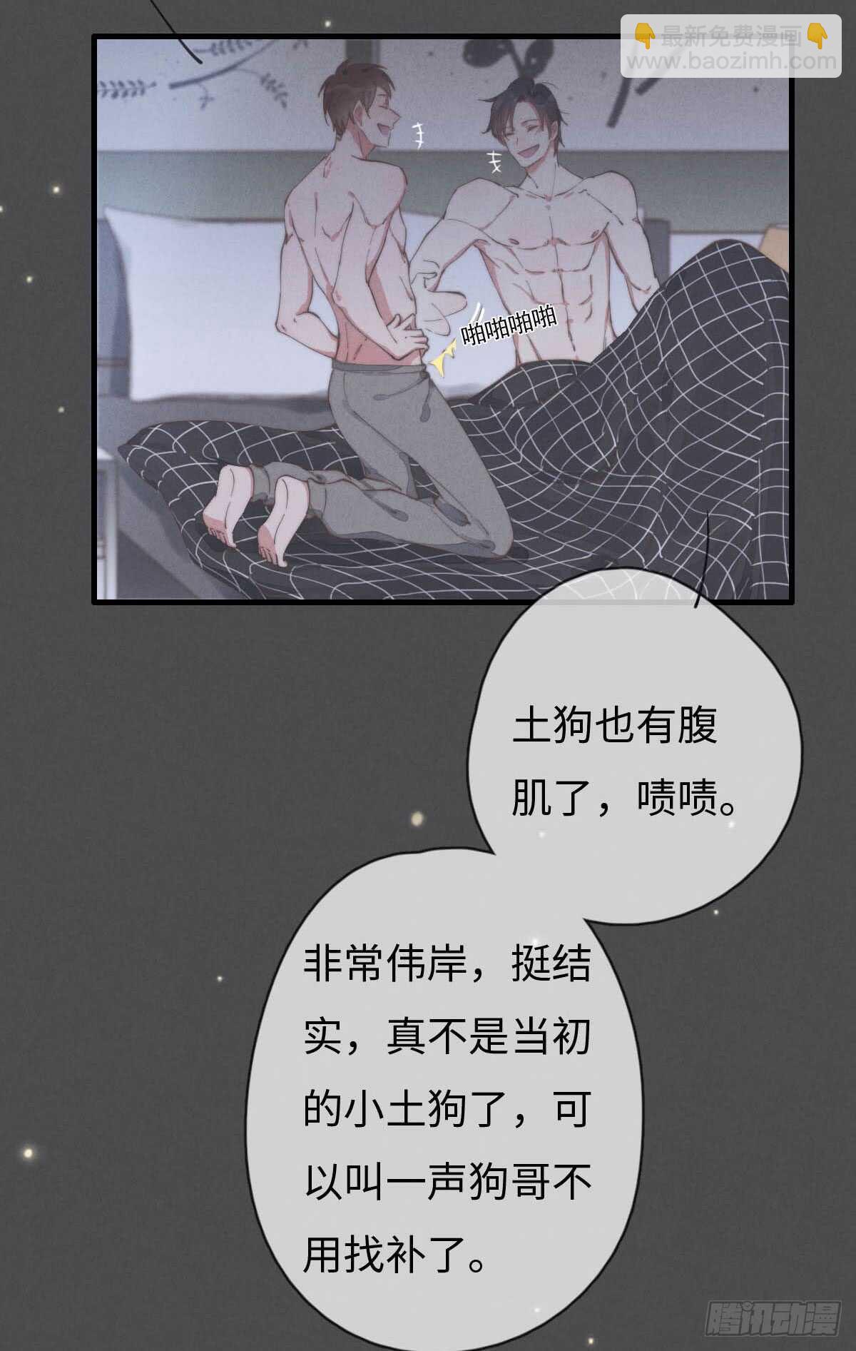 第62话 不明来电-第63话