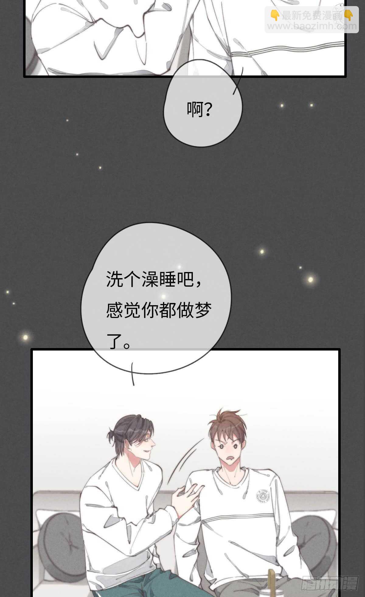 第62话 不明来电-第63话