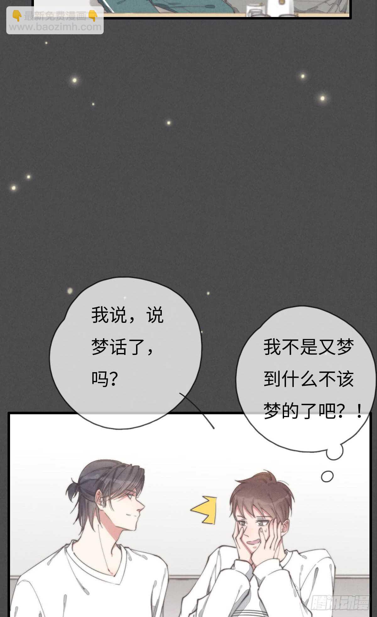 第62话 不明来电-第63话