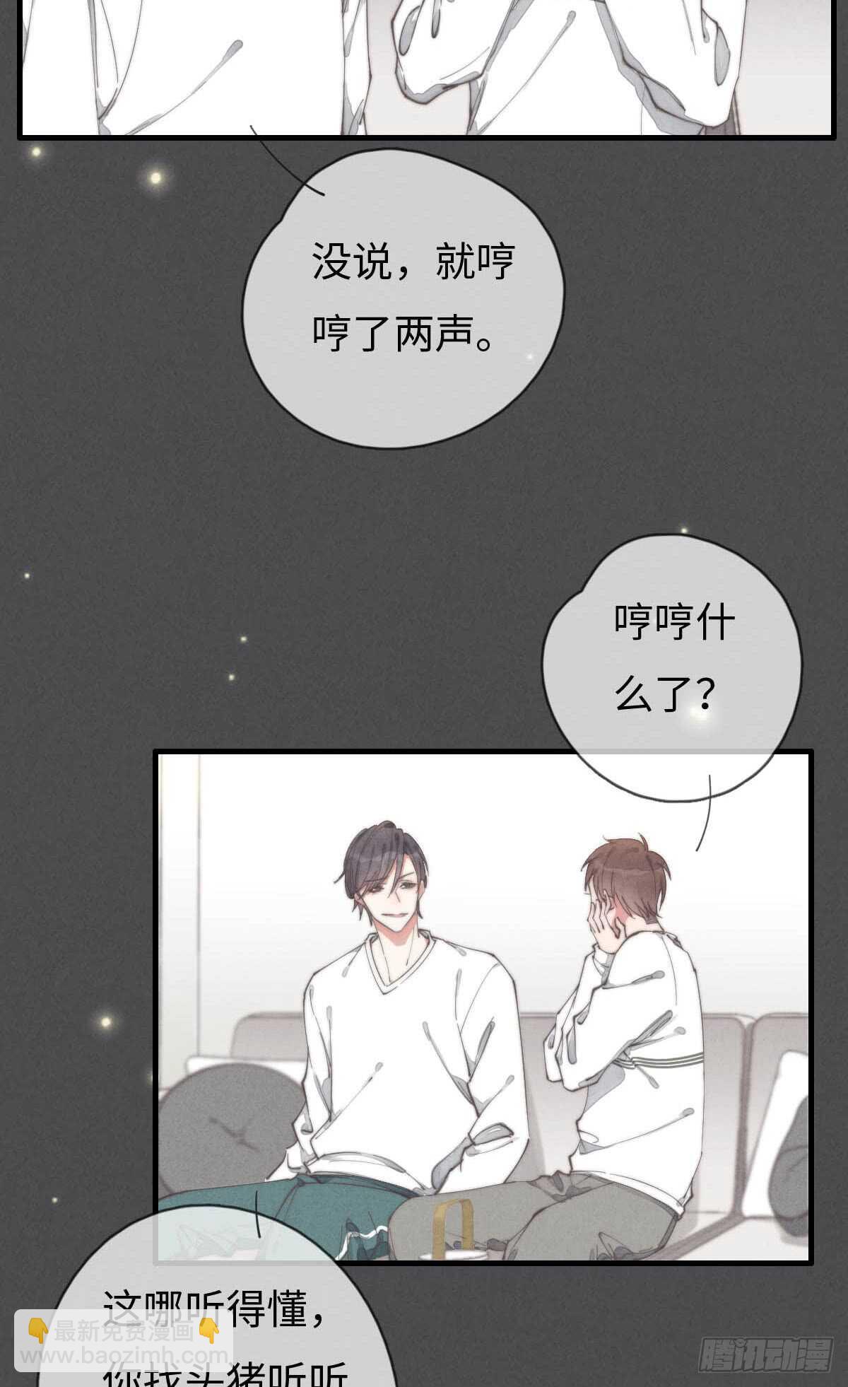 第62话 不明来电-第63话