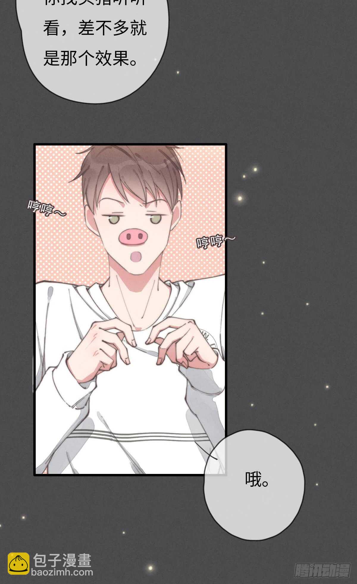 第62话 不明来电-第63话