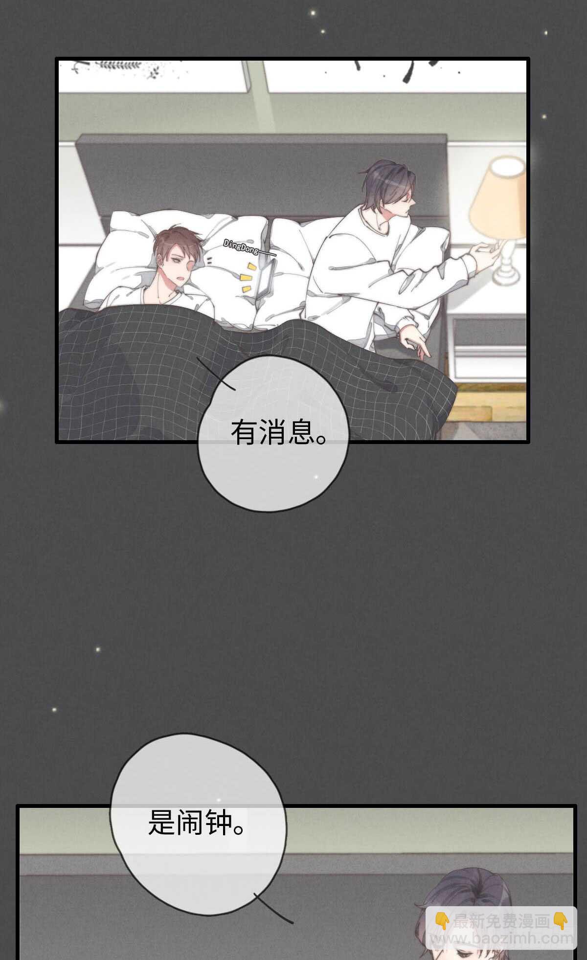 第62话 不明来电-第63话