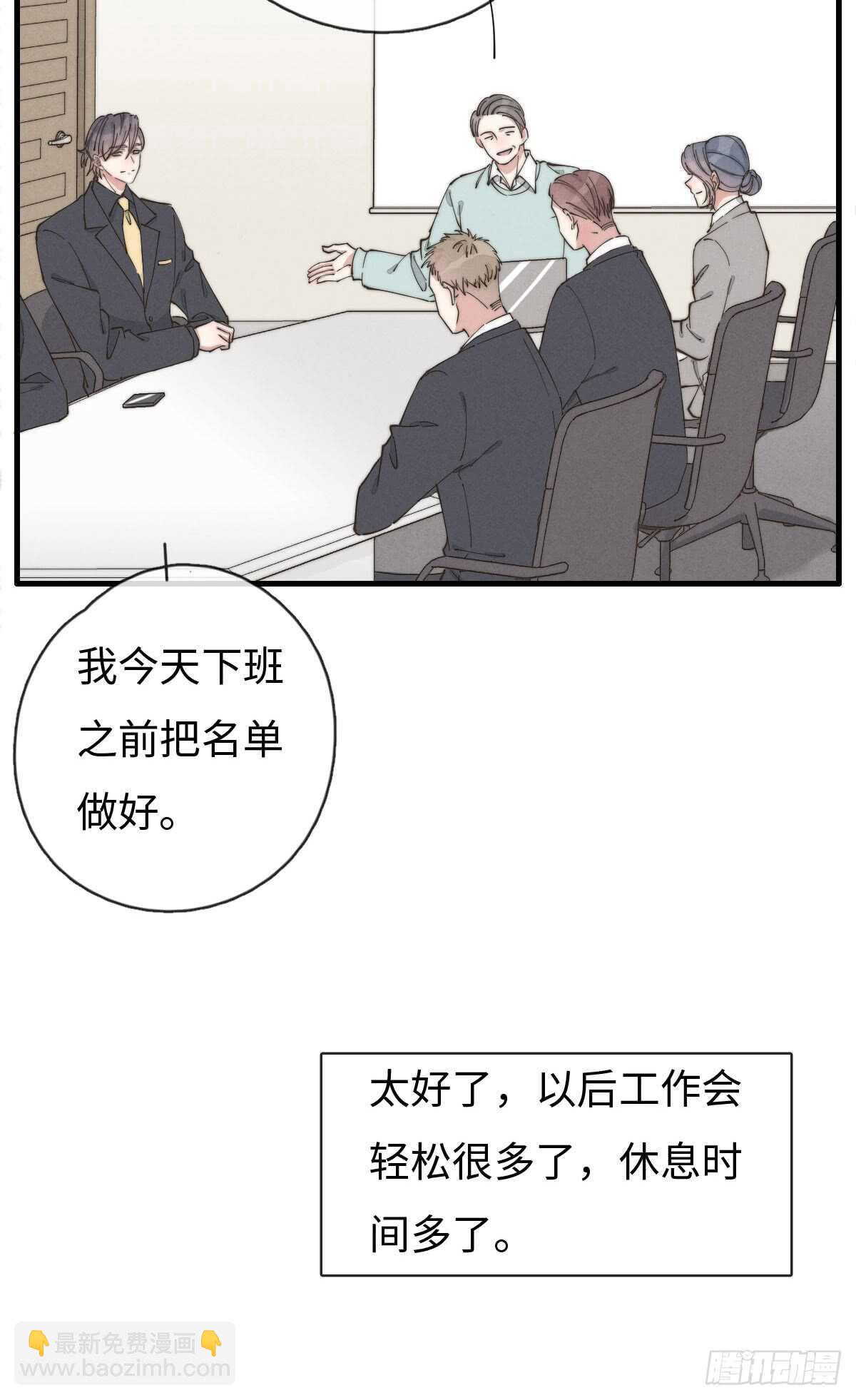 第64话 你，你敢？！-第65话