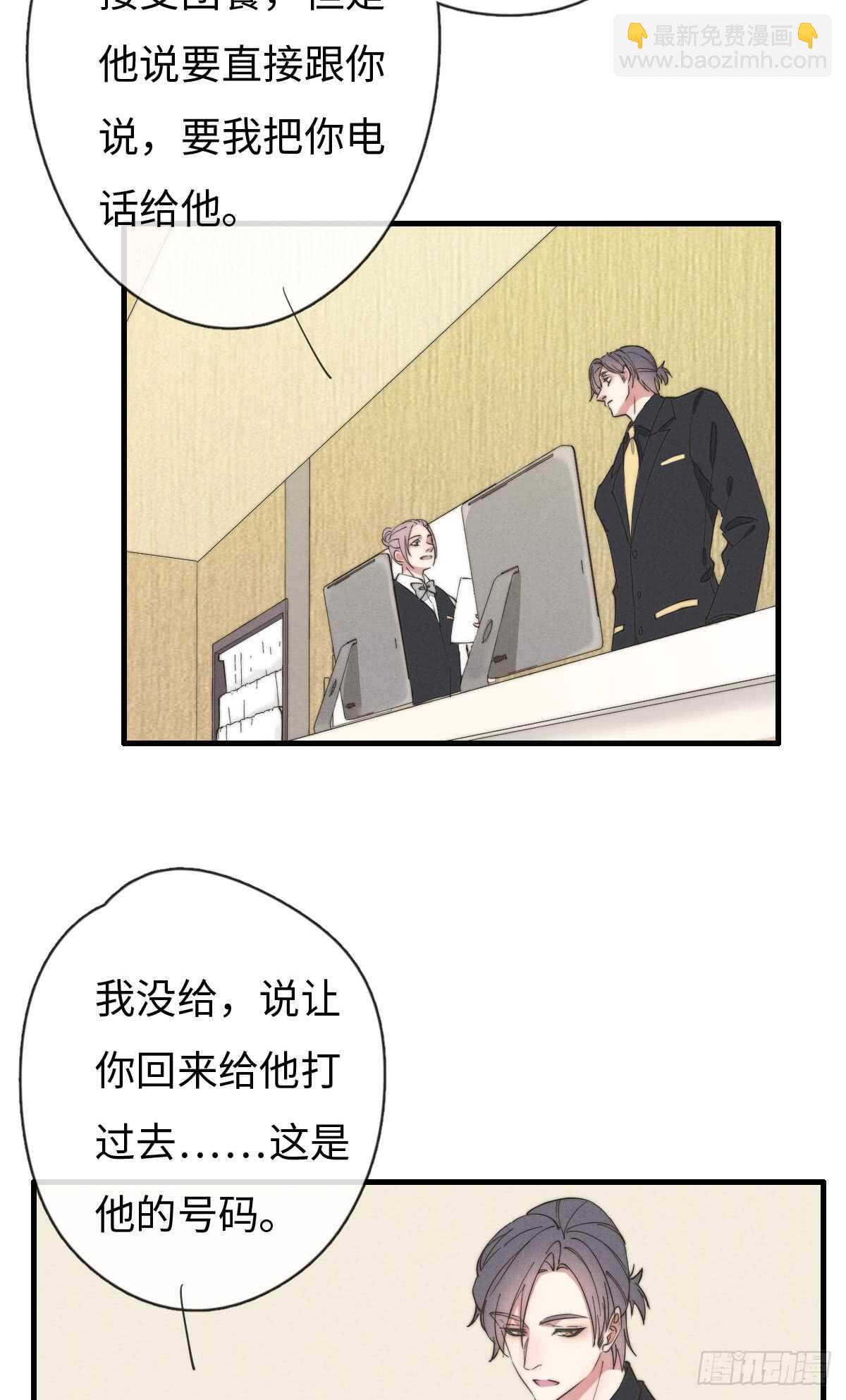 第64话 你，你敢？！-第65话