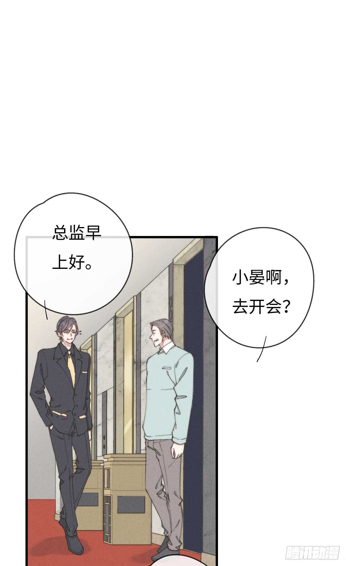 第64话 你，你敢？！-第65话