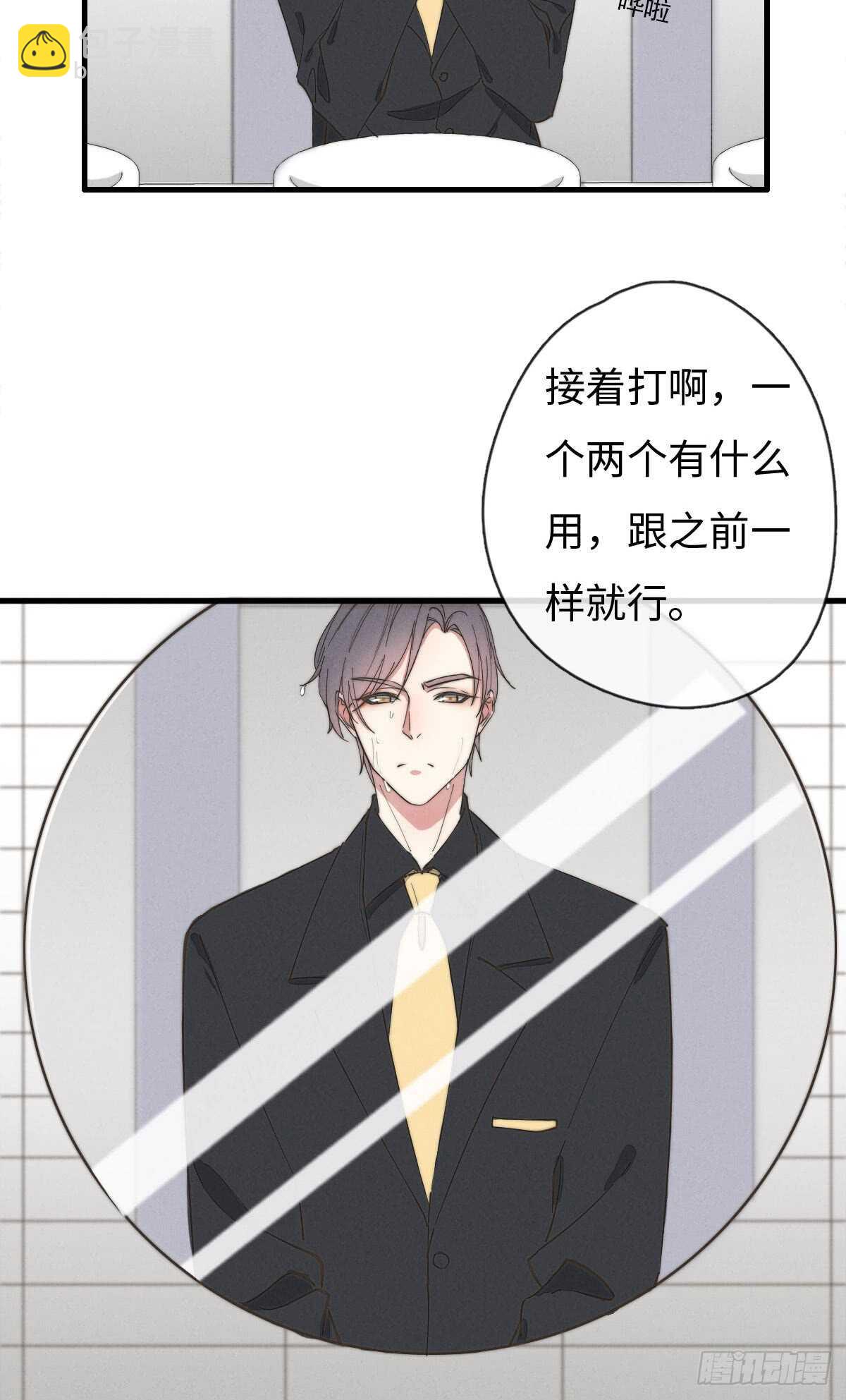 第64话 你，你敢？！-第65话