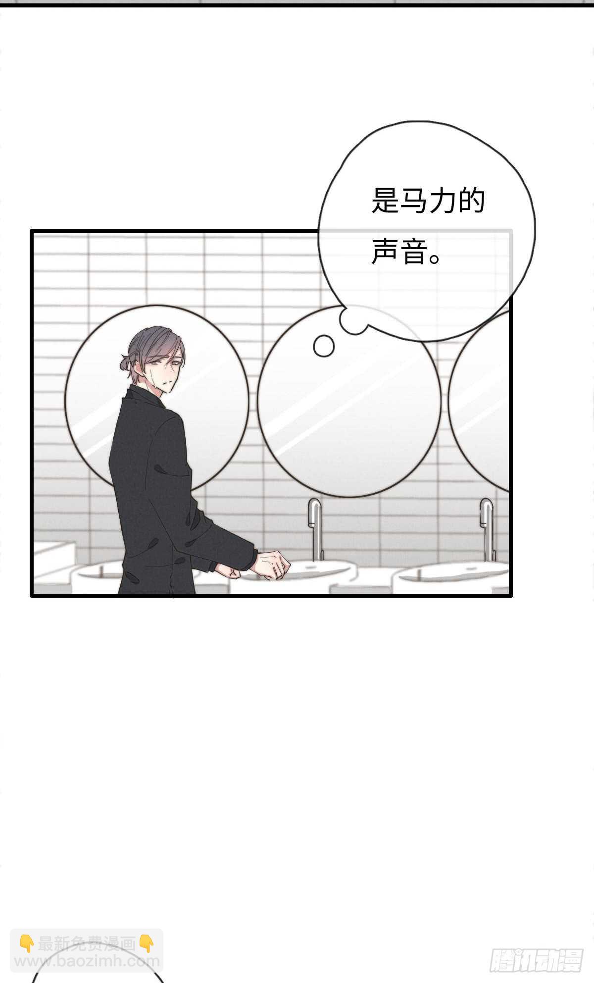 第64话 你，你敢？！-第65话