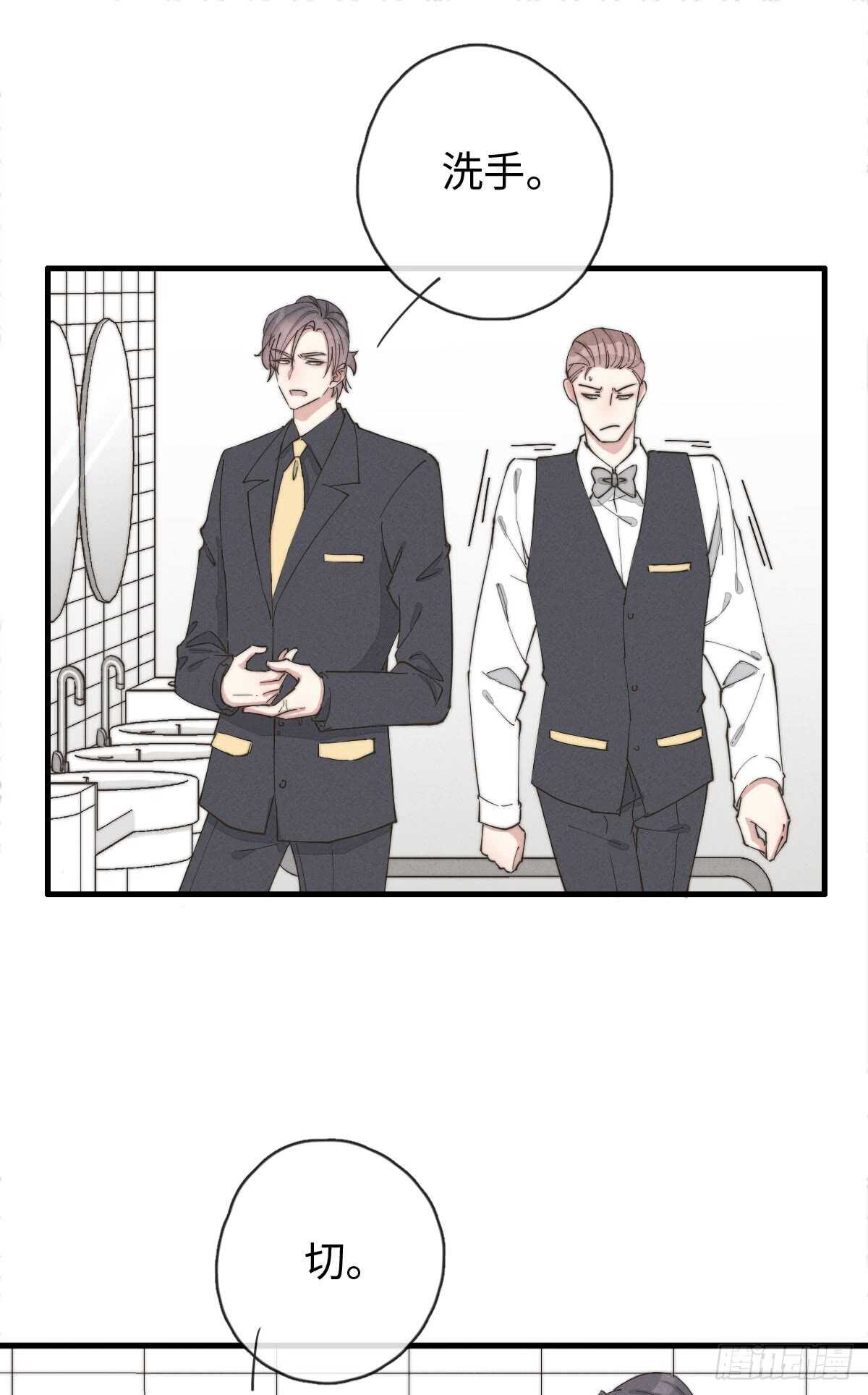 第64话 你，你敢？！-第65话