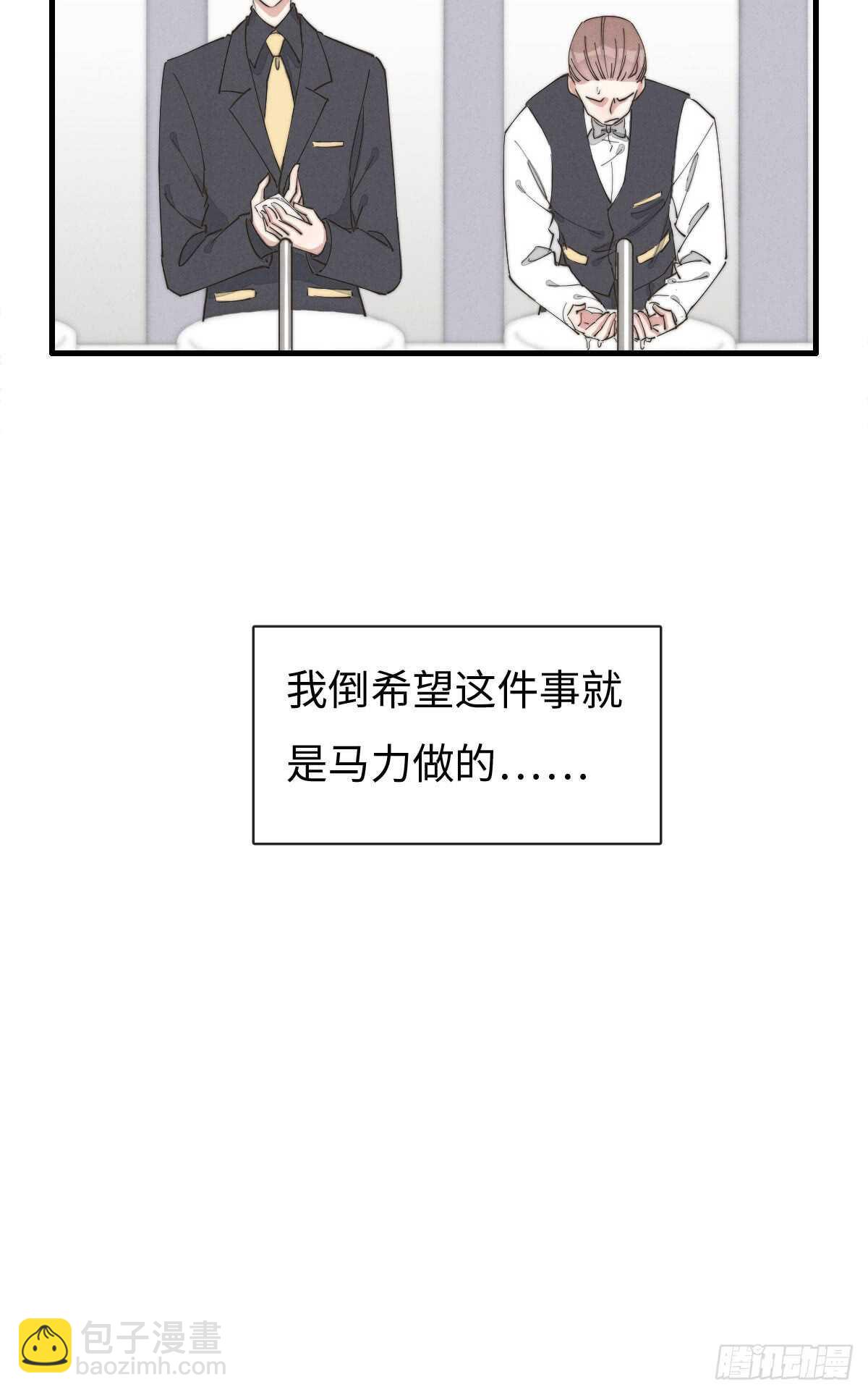 第64话 你，你敢？！-第65话