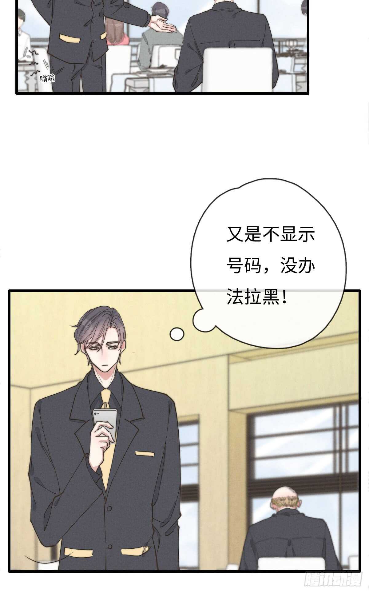 第64话 你，你敢？！-第65话