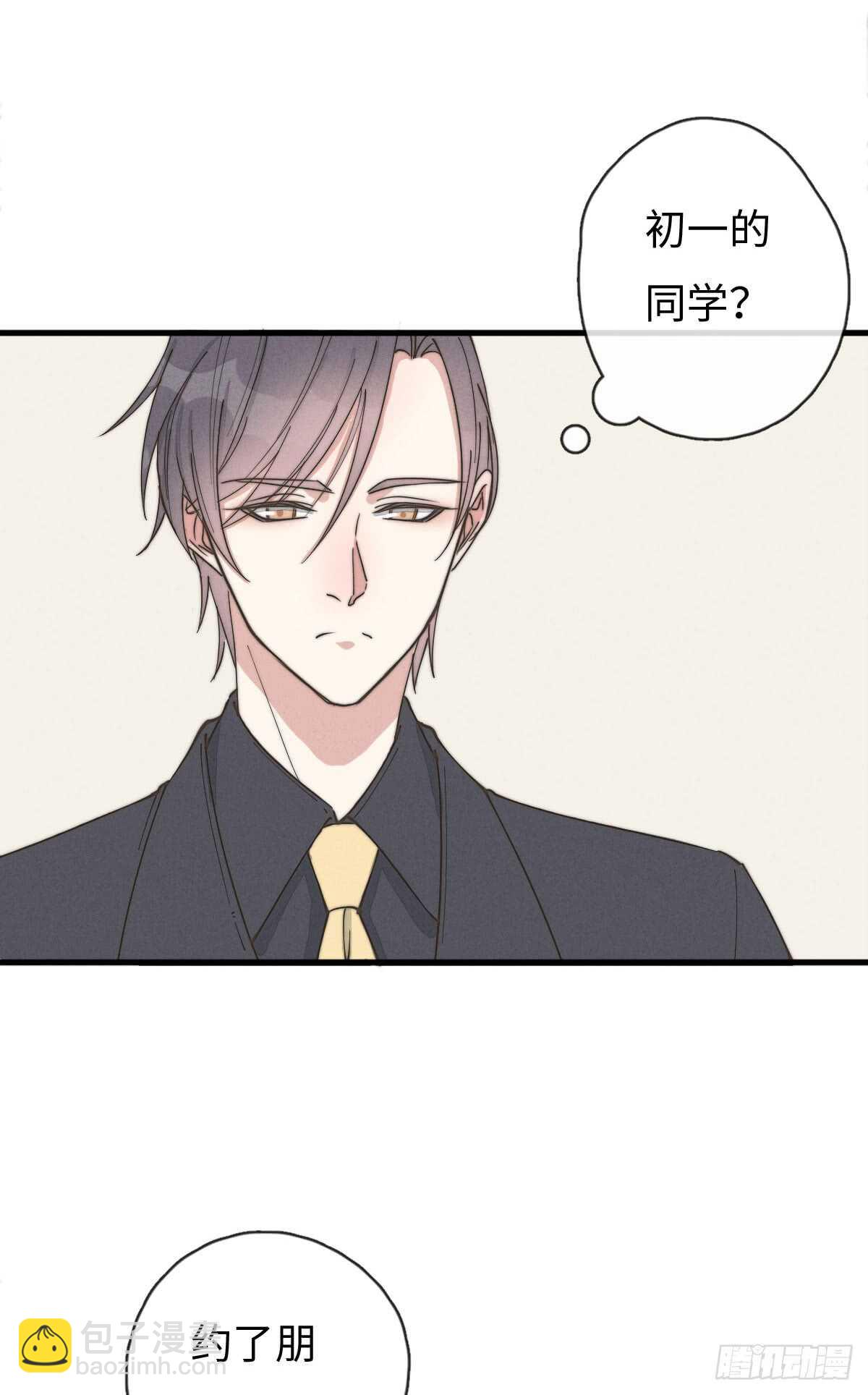 第64话 你，你敢？！-第65话