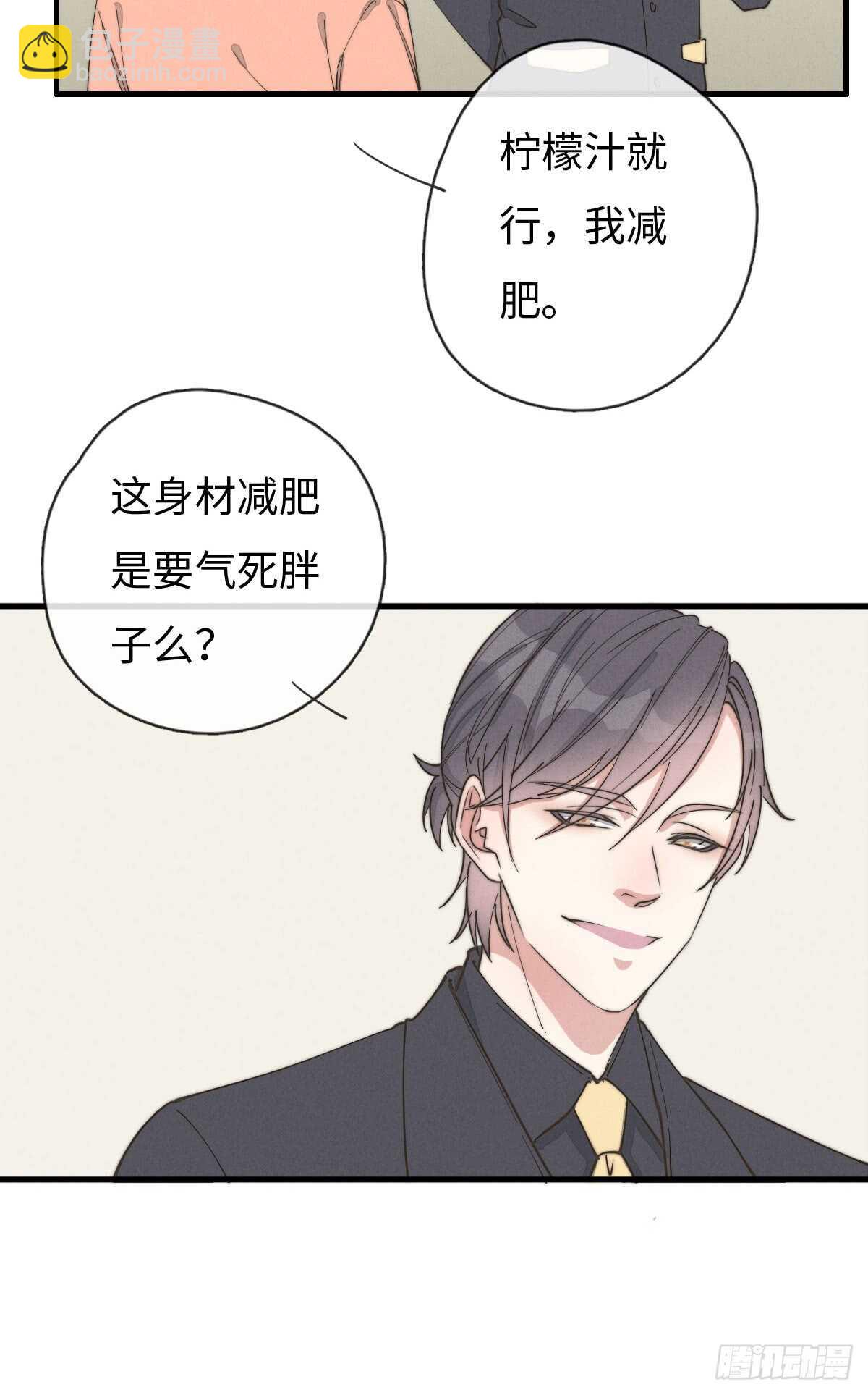 第64话 你，你敢？！-第65话