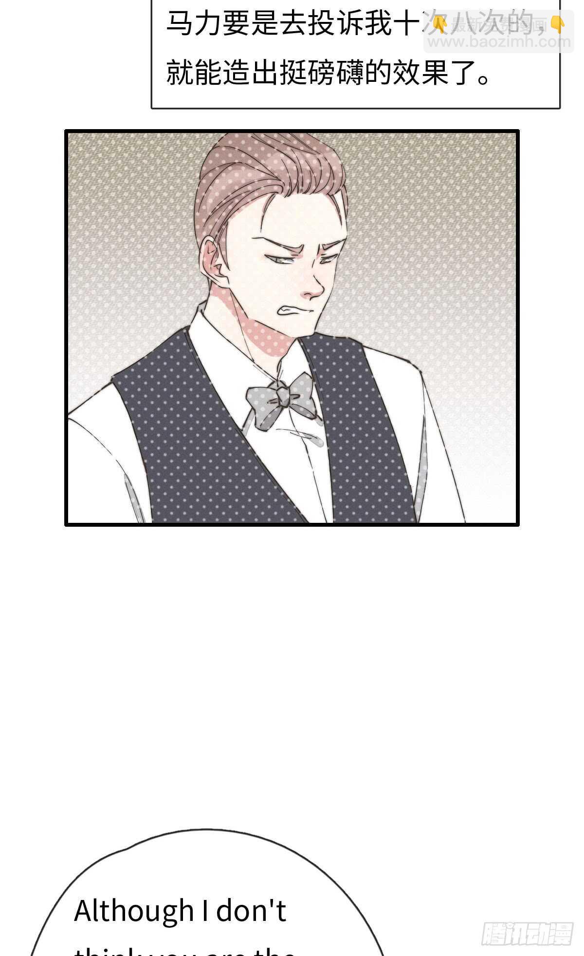 第64话 你，你敢？！-第65话