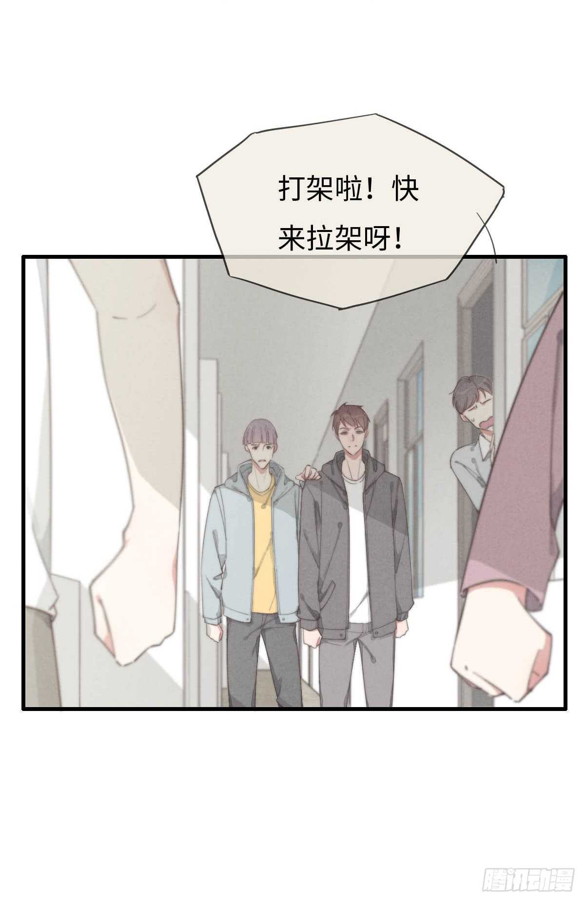 第66话 他没看上你吧-第67话