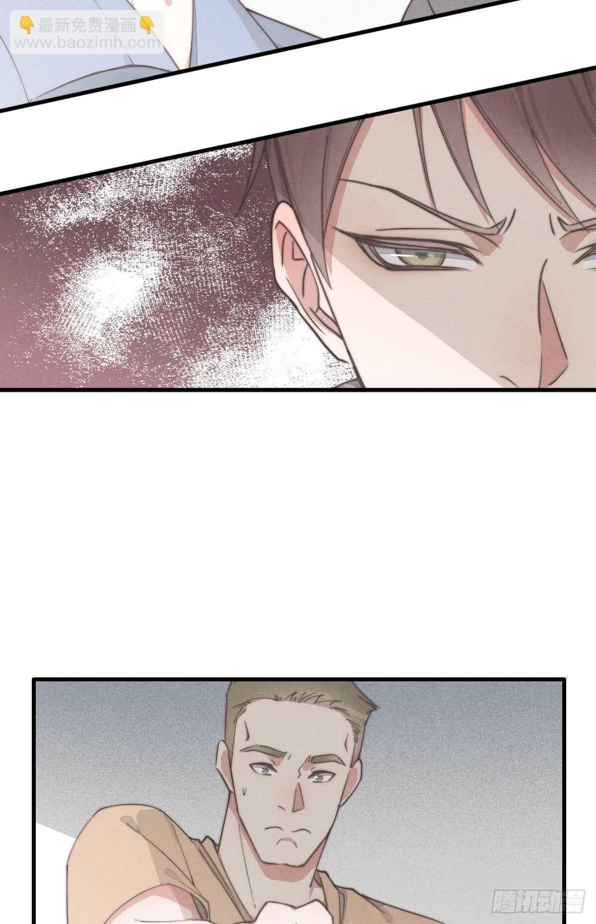 第66话 他没看上你吧-第67话