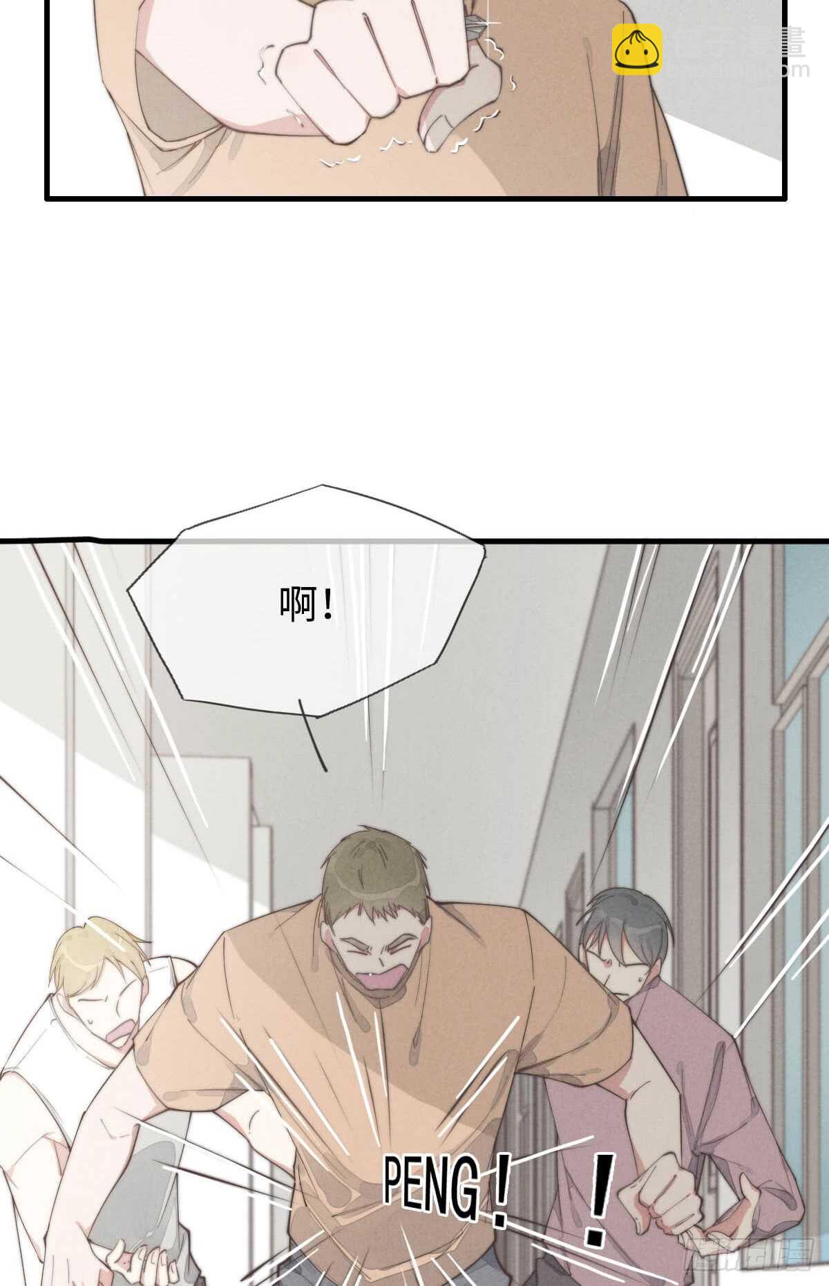 第66话 他没看上你吧-第67话