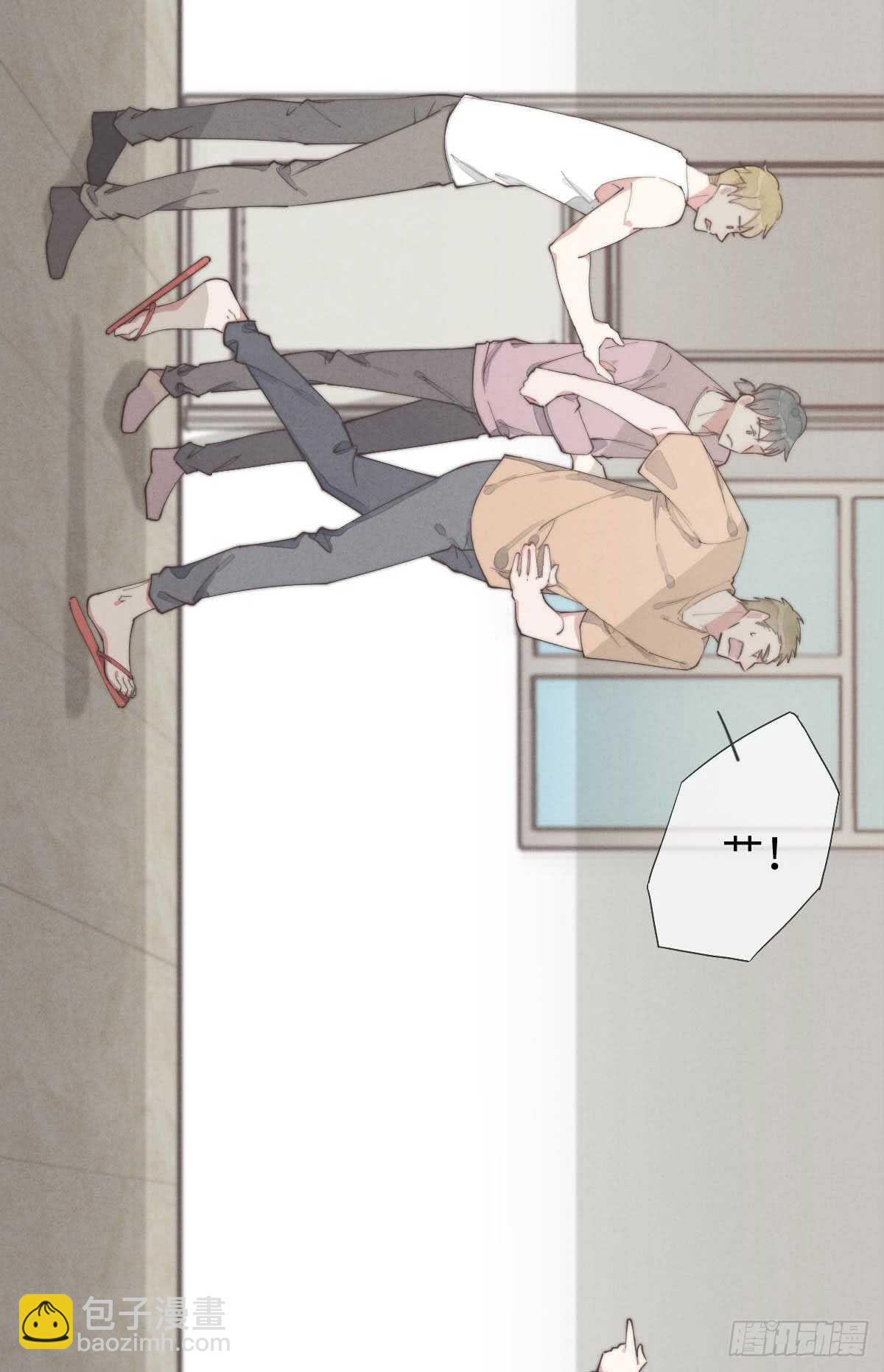 第66话 他没看上你吧-第67话