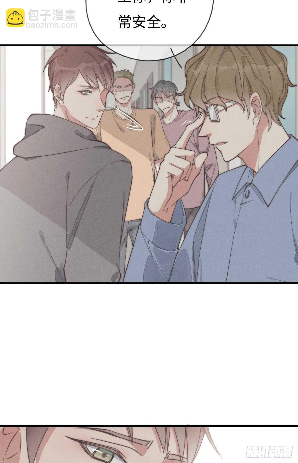 第66话 他没看上你吧-第67话