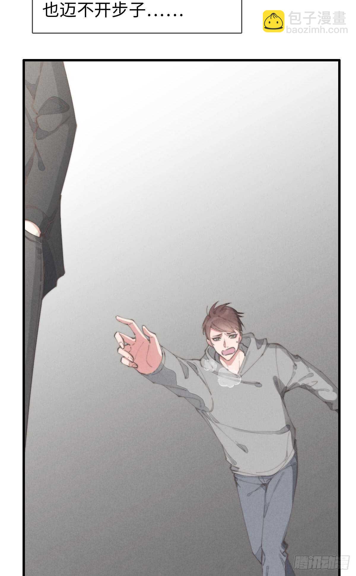 第66话 他没看上你吧-第67话