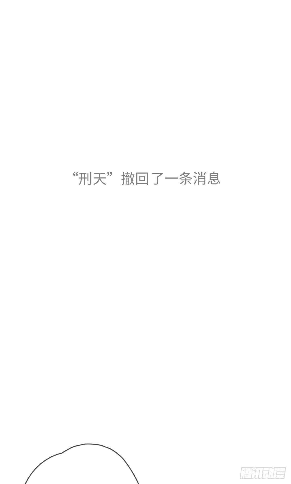 第68话 礼物呢？-第69话