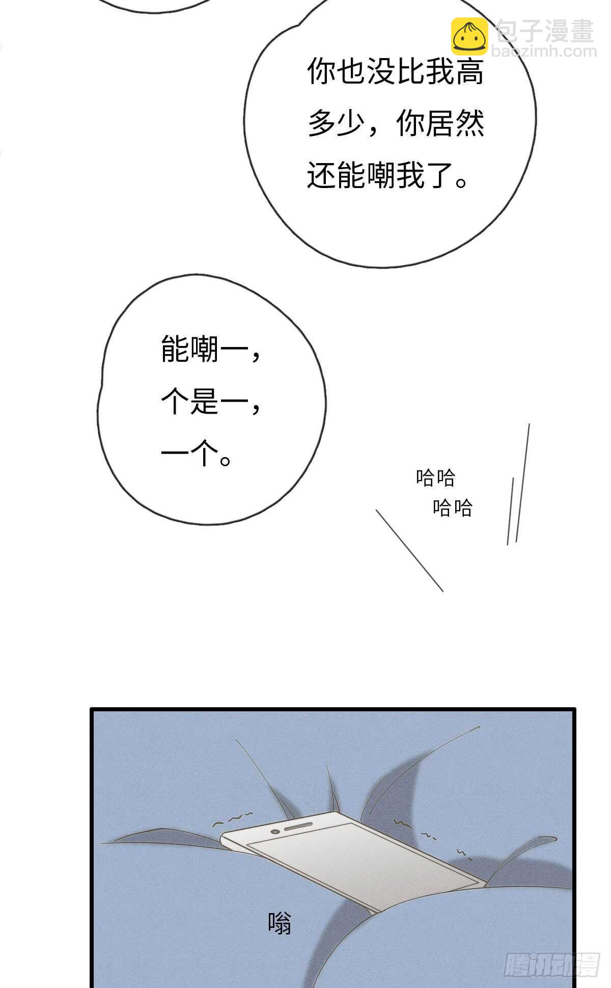 第68话 礼物呢？-第69话