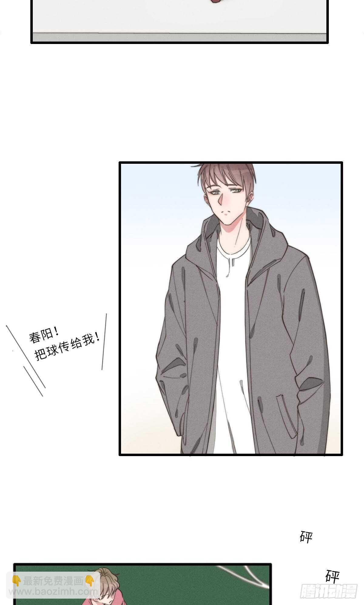 第68话 礼物呢？-第69话