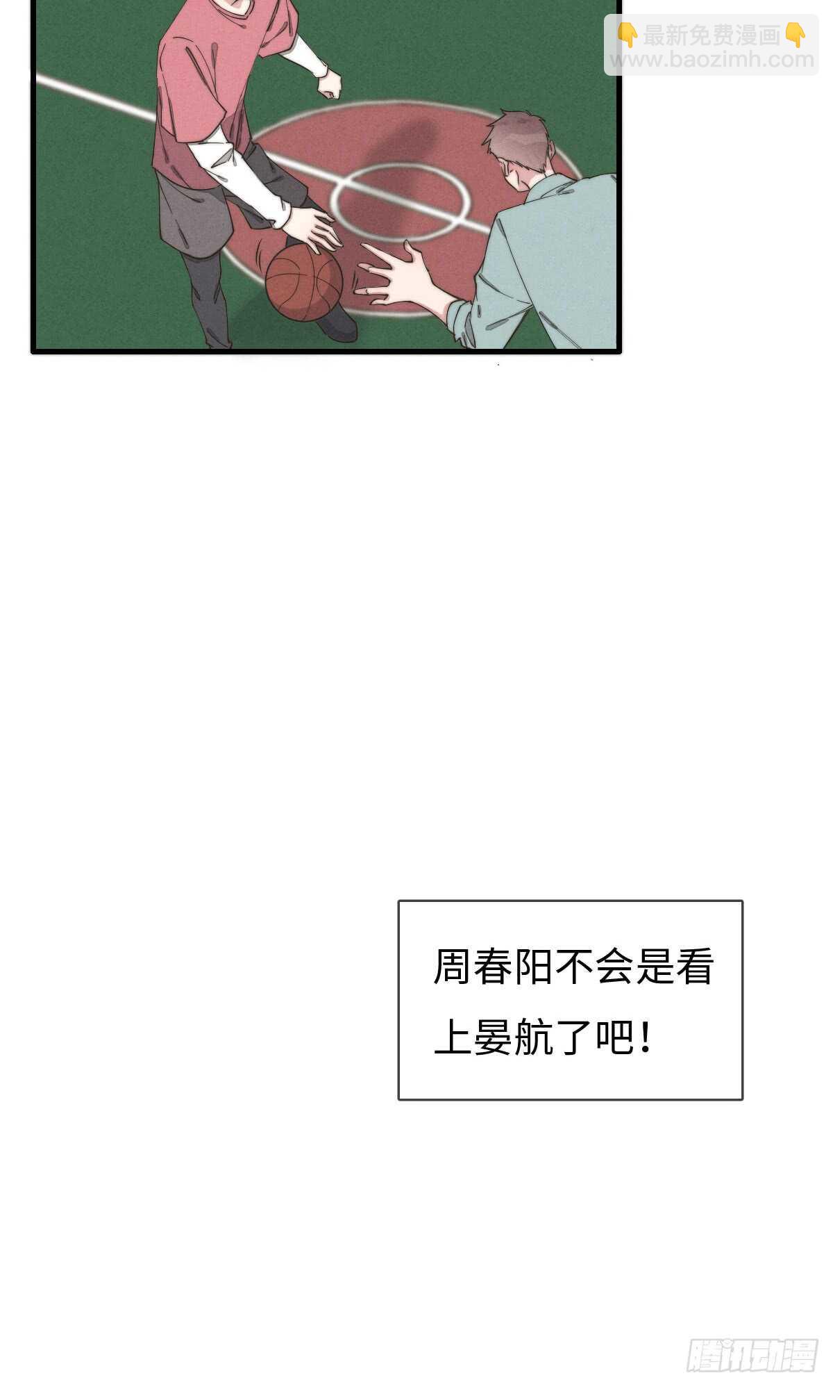 第68话 礼物呢？-第69话