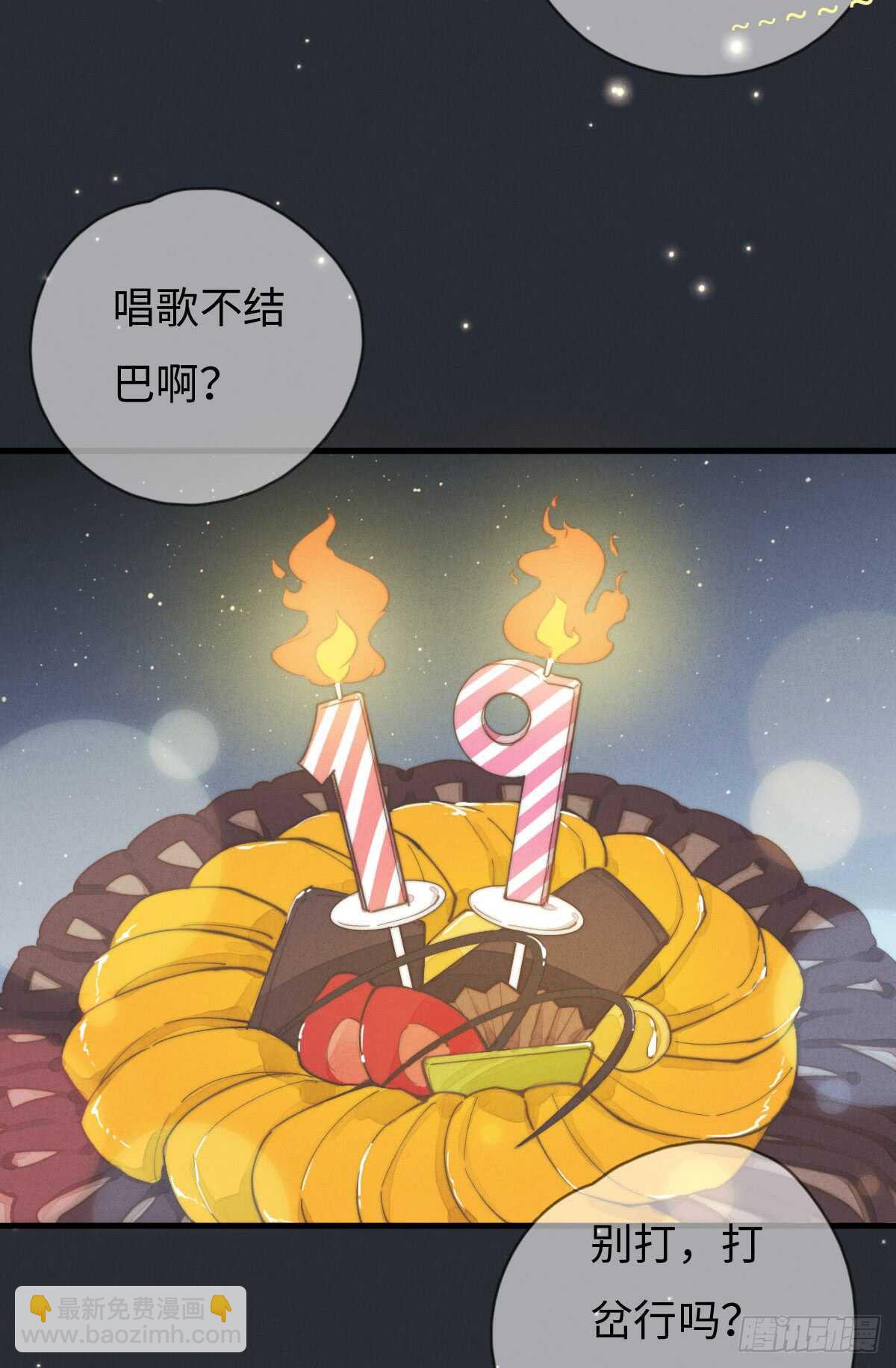 第70话 谈过恋爱吗？-第71话