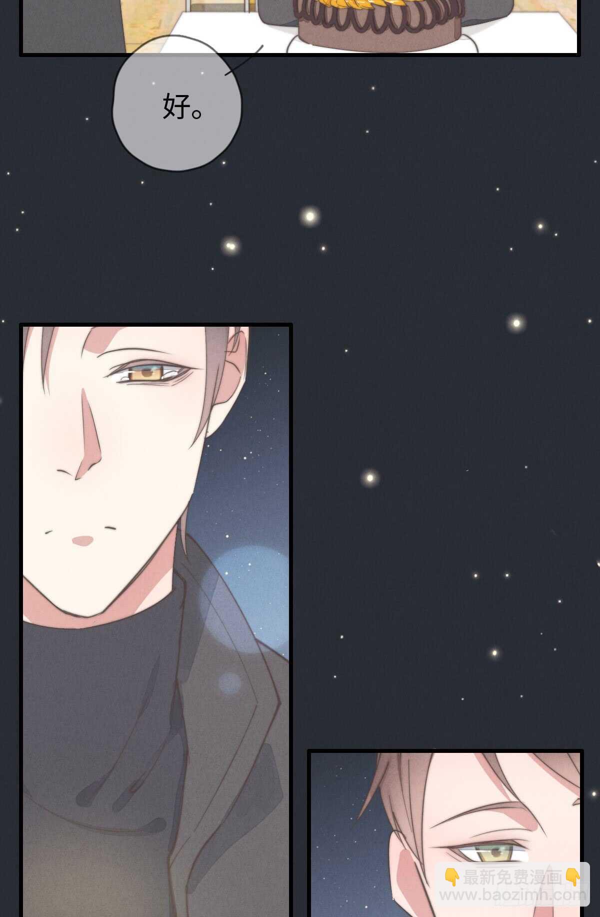 第70话 谈过恋爱吗？-第71话