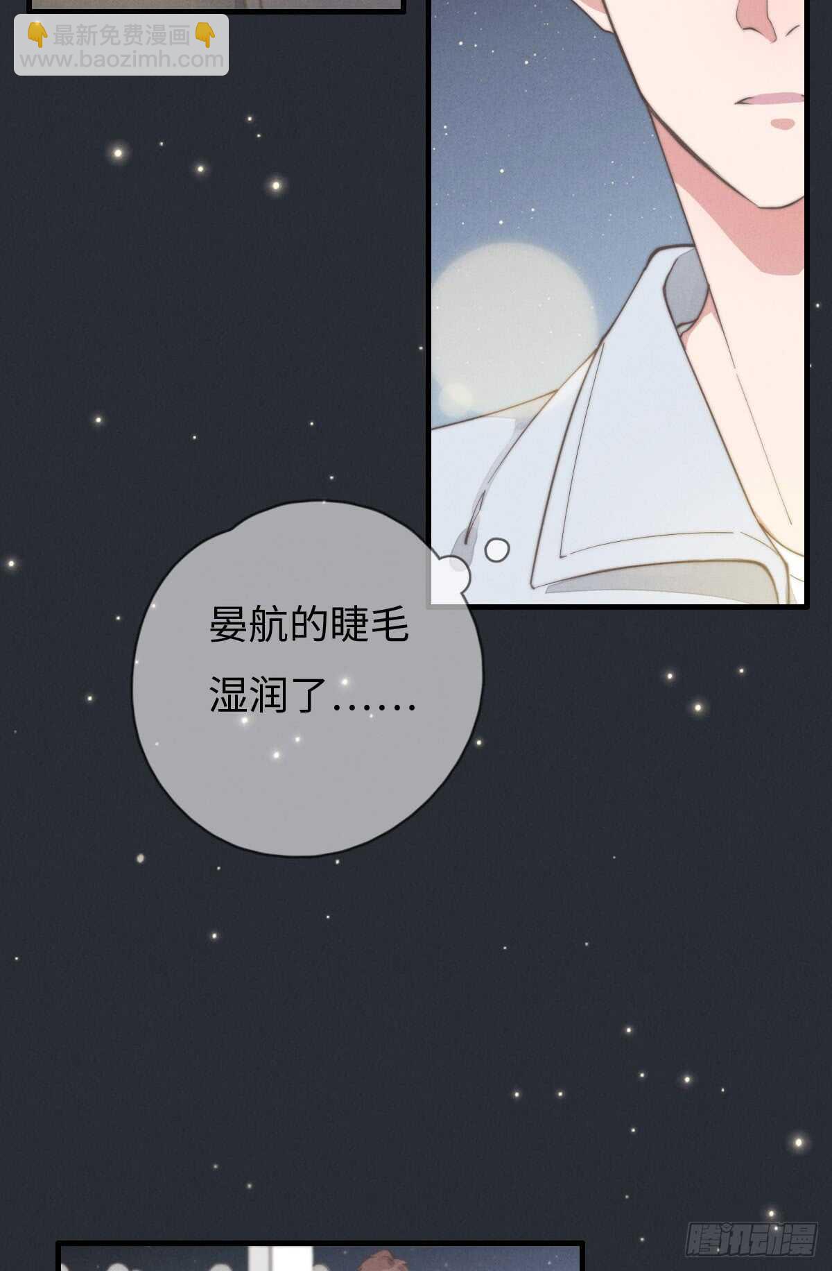 第70话 谈过恋爱吗？-第71话