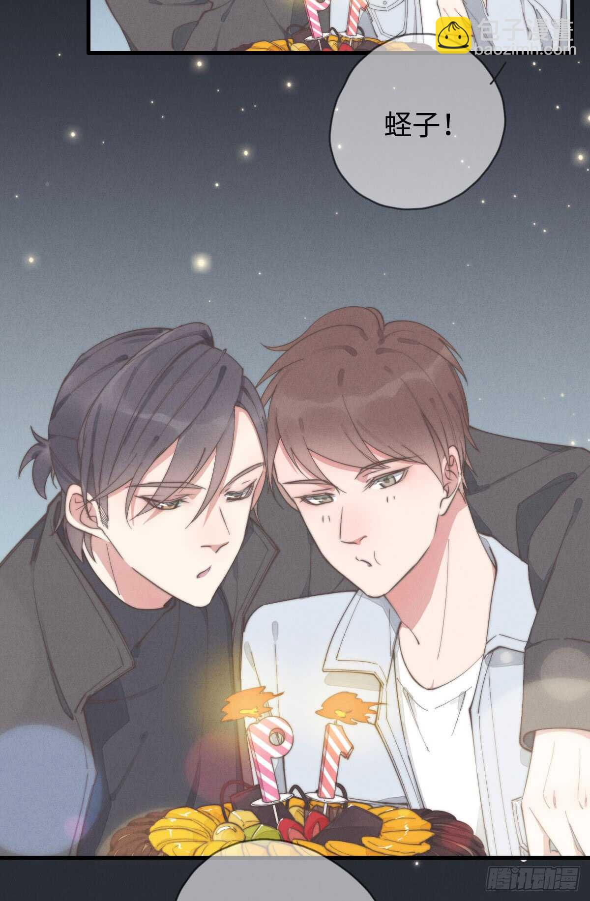 第70话 谈过恋爱吗？-第71话