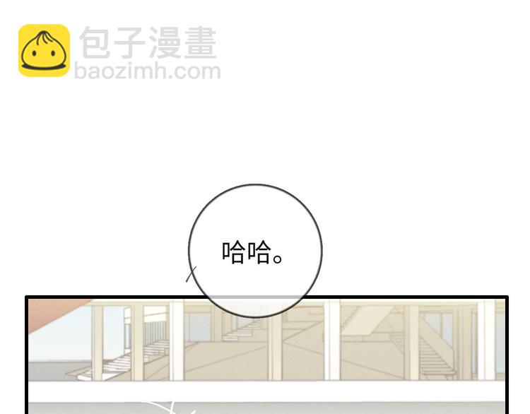 第72话 你们什么关系？(1/2)-第73话