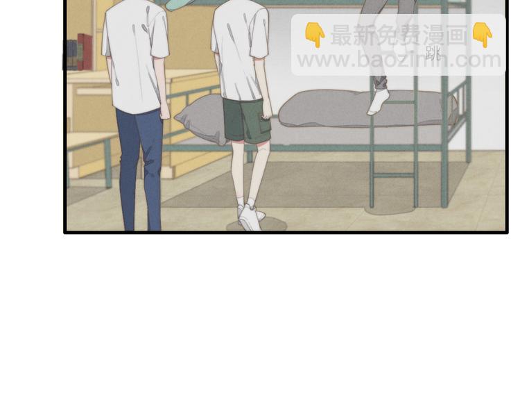 第72话 你们什么关系？(1/2)-第73话